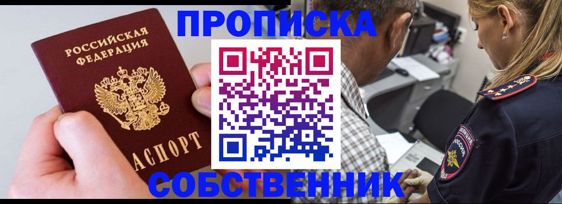регистрация для дет. сада в Йошкар-Оле