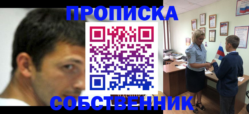 регистрация в Йошкар-Оле